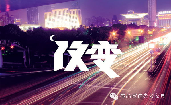 壹品歐迪已經(jīng)行動，看來有大事發(fā)生！