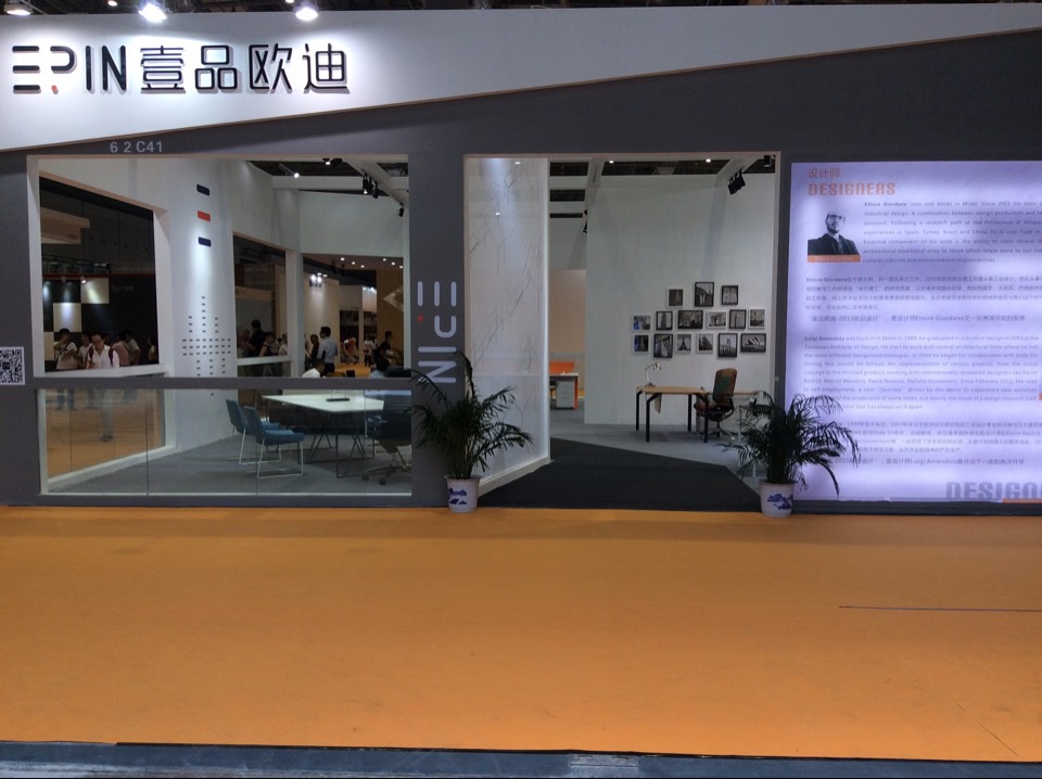 壹品歐迪攜新品亮相2015上海家具展！