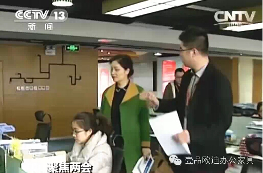 【央視新聞客戶端】京東JD讓老百姓放心網(wǎng)購，壹品歐迪讓京東JD綠色辦公